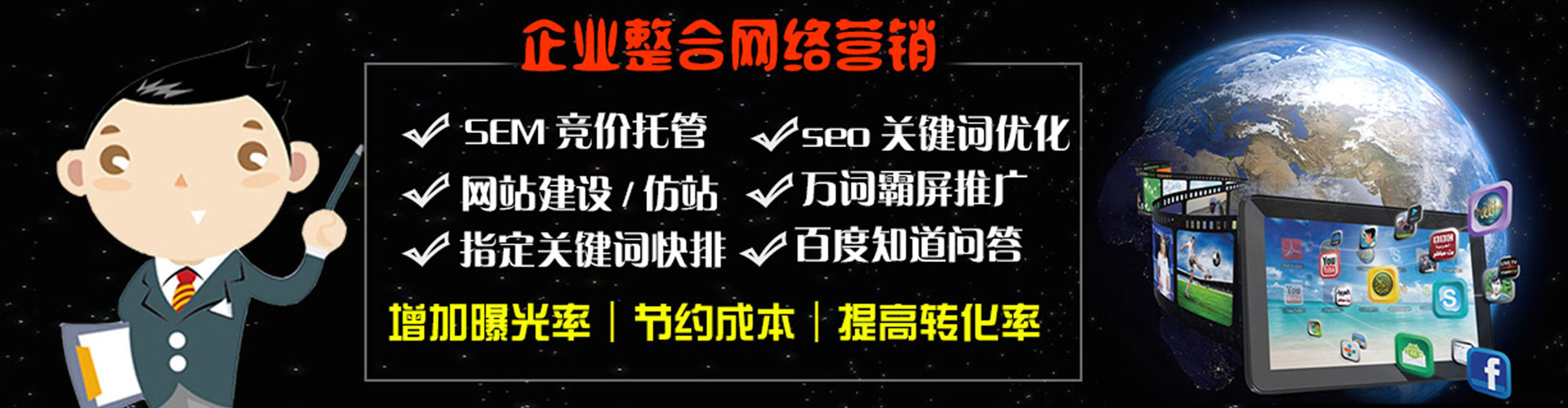 嘉黎百度信息流