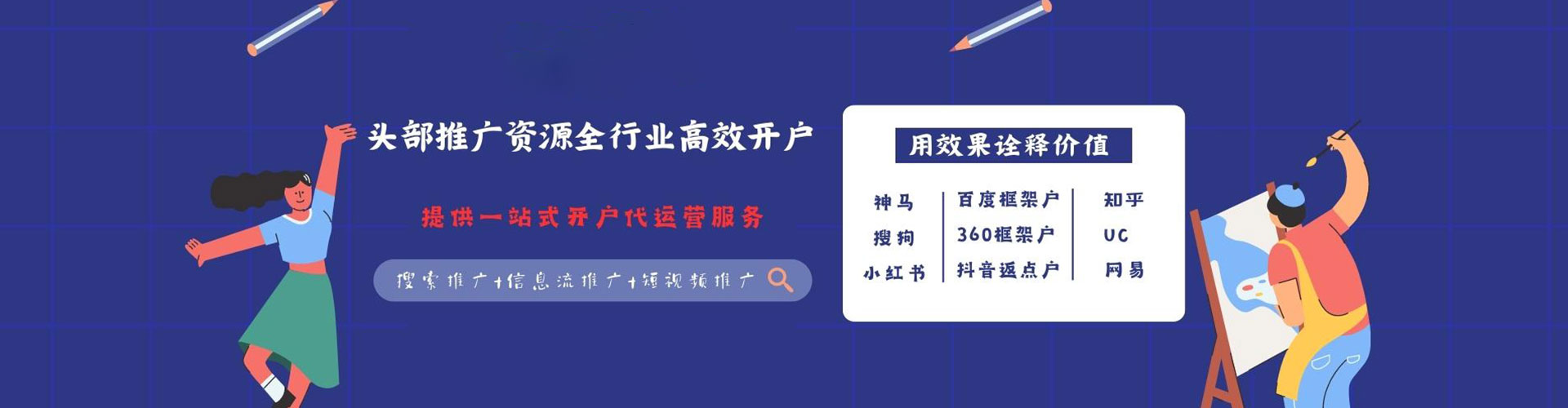 嘉黎sem竞价